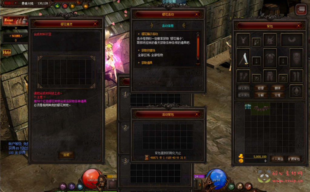 图片[7]|D-188 【绿色mu奇迹S16】+Win服务端+视频架设教程+网页注册+MU编辑器+完整PC客户端+配套GM工具|醉心素材|手游源码|端游源码|资源教程|工具分享|免费源码