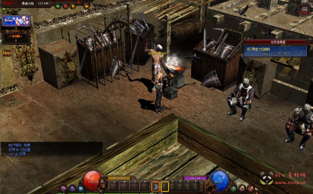 图片[8]|D-188 【绿色mu奇迹S16】+Win服务端+视频架设教程+网页注册+MU编辑器+完整PC客户端+配套GM工具|醉心素材|手游源码|端游源码|资源教程|工具分享|免费源码