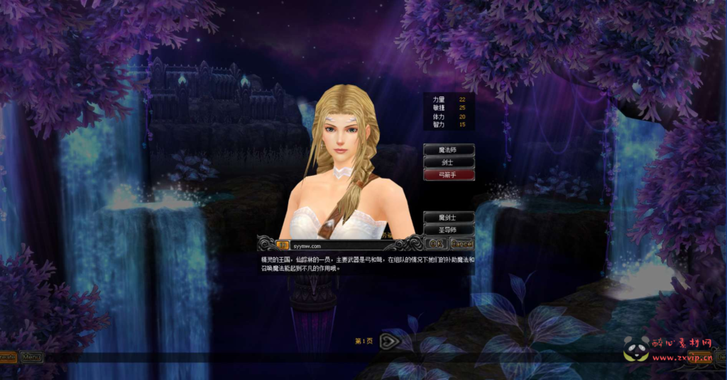 图片[2]|D-189 【绿色修仙MU奇迹S17】+Win服务端+视频架设教程+网页注册+MU编辑器+完整PC客户端+配套GM工具|醉心素材|手游源码|端游源码|资源教程|工具分享|免费源码