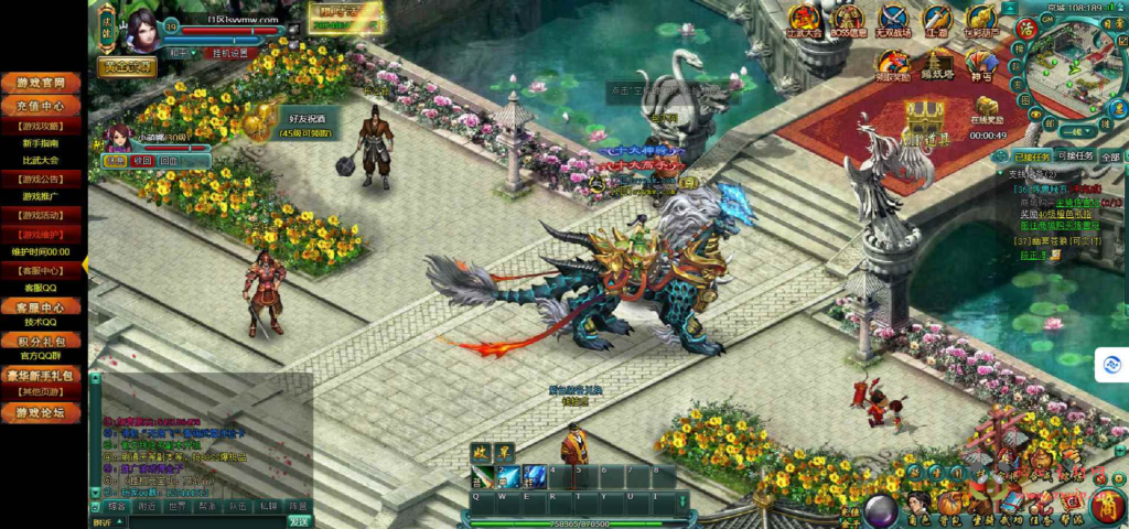 图片[2]|D-190 仙侠网页游戏【破天一剑】Win服务端+视频架设教程+外网教程+配套GM工具|醉心素材|手游源码|端游源码|资源教程|工具分享|免费源码