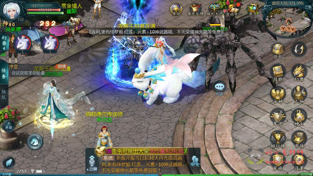 图片[4]|A-738 【魔域之龙哥圣装修罗魔域】+WIN服务端+视频架设教程+永久本地验证+永久本地注册+配套GM工具+PC安卓版本|醉心素材|手游源码|端游源码|资源教程|工具分享|免费源码