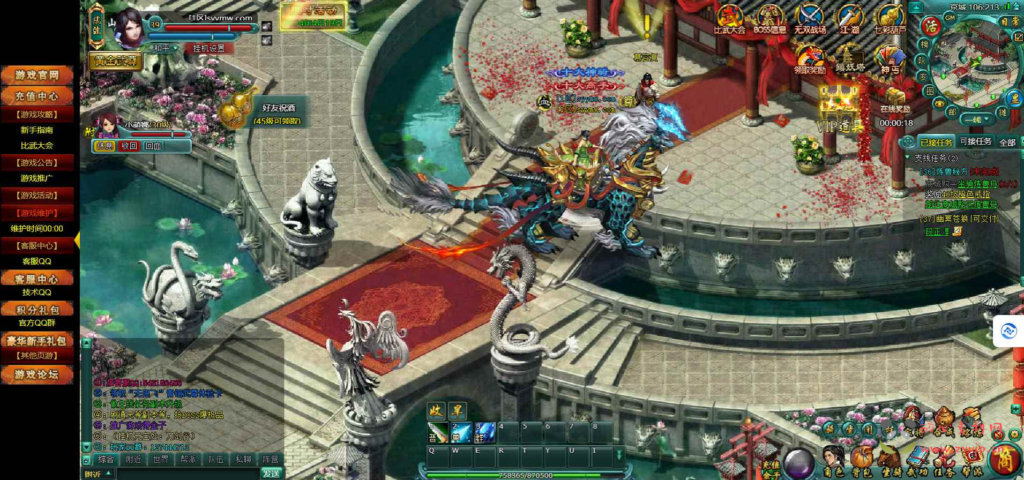 图片[5]|D-190 仙侠网页游戏【破天一剑】Win服务端+视频架设教程+外网教程+配套GM工具|醉心素材|手游源码|端游源码|资源教程|工具分享|免费源码