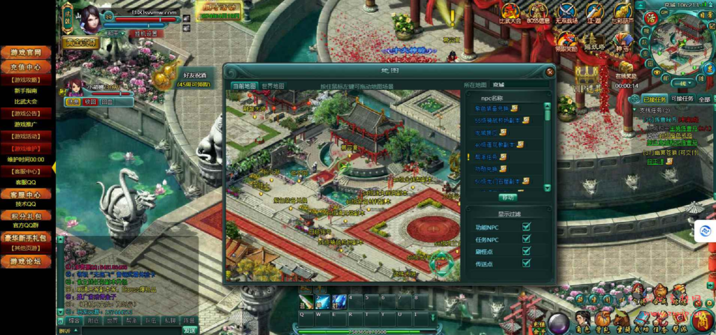 图片[6]|D-190 仙侠网页游戏【破天一剑】Win服务端+视频架设教程+外网教程+配套GM工具|醉心素材|手游源码|端游源码|资源教程|工具分享|免费源码