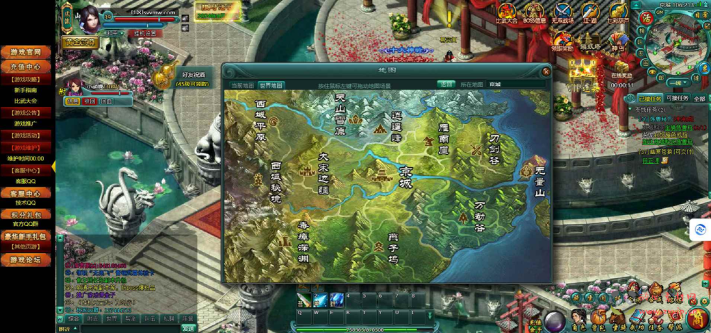 图片[7]|D-190 仙侠网页游戏【破天一剑】Win服务端+视频架设教程+外网教程+配套GM工具|醉心素材|手游源码|端游源码|资源教程|工具分享|免费源码