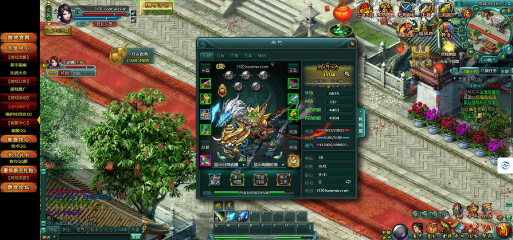 图片[10]|D-190 仙侠网页游戏【破天一剑】Win服务端+视频架设教程+外网教程+配套GM工具|醉心素材|手游源码|端游源码|资源教程|工具分享|免费源码