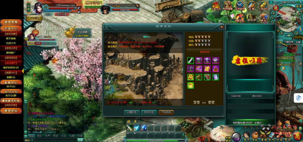 图片[11]|D-190 仙侠网页游戏【破天一剑】Win服务端+视频架设教程+外网教程+配套GM工具|醉心素材|手游源码|端游源码|资源教程|工具分享|免费源码