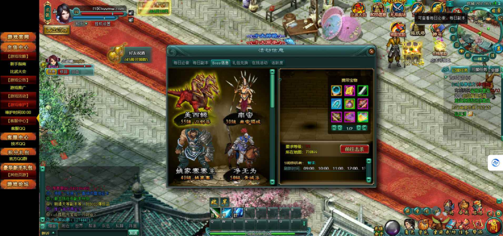 图片[12]|D-190 仙侠网页游戏【破天一剑】Win服务端+视频架设教程+外网教程+配套GM工具|醉心素材|手游源码|端游源码|资源教程|工具分享|免费源码