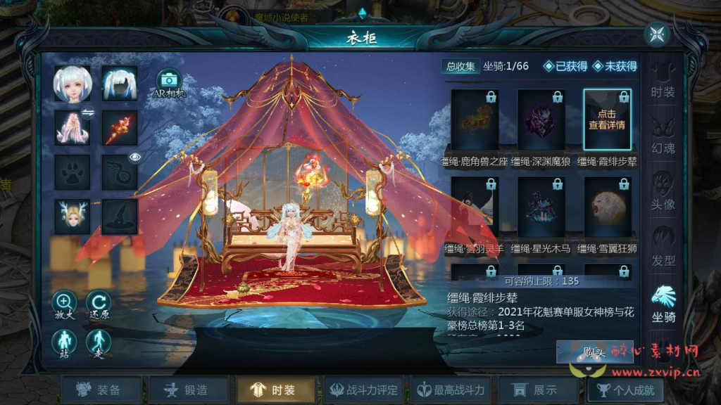 图片[5]|A-738 【魔域之龙哥圣装修罗魔域】+WIN服务端+视频架设教程+永久本地验证+永久本地注册+配套GM工具+PC安卓版本|醉心素材|手游源码|端游源码|资源教程|工具分享|免费源码