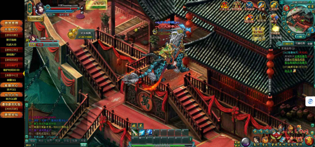 图片[13]|D-190 仙侠网页游戏【破天一剑】Win服务端+视频架设教程+外网教程+配套GM工具|醉心素材|手游源码|端游源码|资源教程|工具分享|免费源码