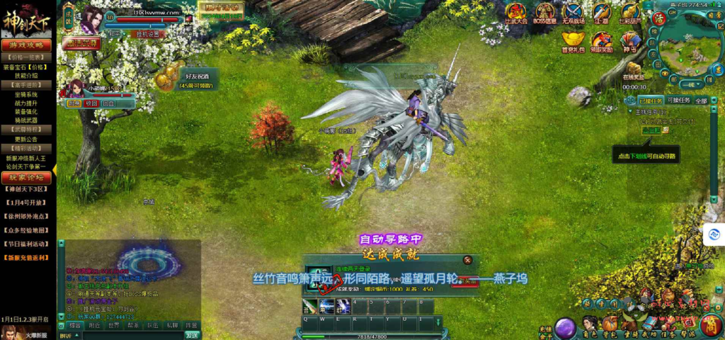 图片[2]|D-191  修仙页游-【神创天下】+Win服务端+视频架设教程+外网教程|醉心素材|手游源码|端游源码|资源教程|工具分享|免费源码