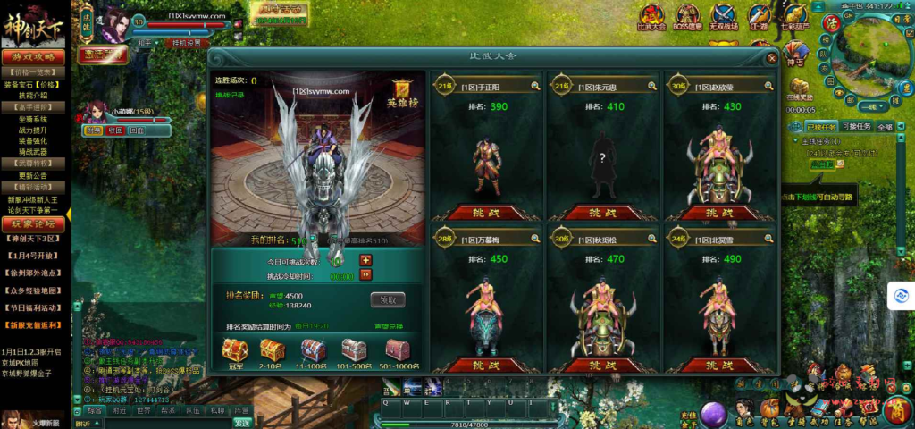 图片[5]|D-191  修仙页游-【神创天下】+Win服务端+视频架设教程+外网教程|醉心素材|手游源码|端游源码|资源教程|工具分享|免费源码