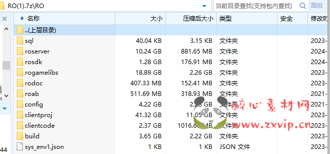 图片[2]|A-739 【仙境传说Ro爱如初见全套源码】全套源码，咸鱼卖999的|醉心素材|手游源码|端游源码|资源教程|工具分享|免费源码