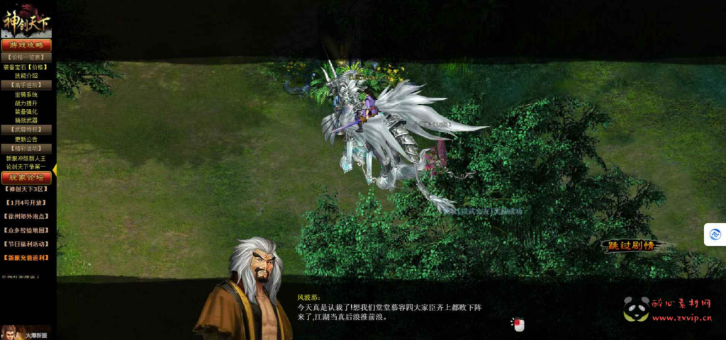 图片[10]|D-191  修仙页游-【神创天下】+Win服务端+视频架设教程+外网教程|醉心素材|手游源码|端游源码|资源教程|工具分享|免费源码