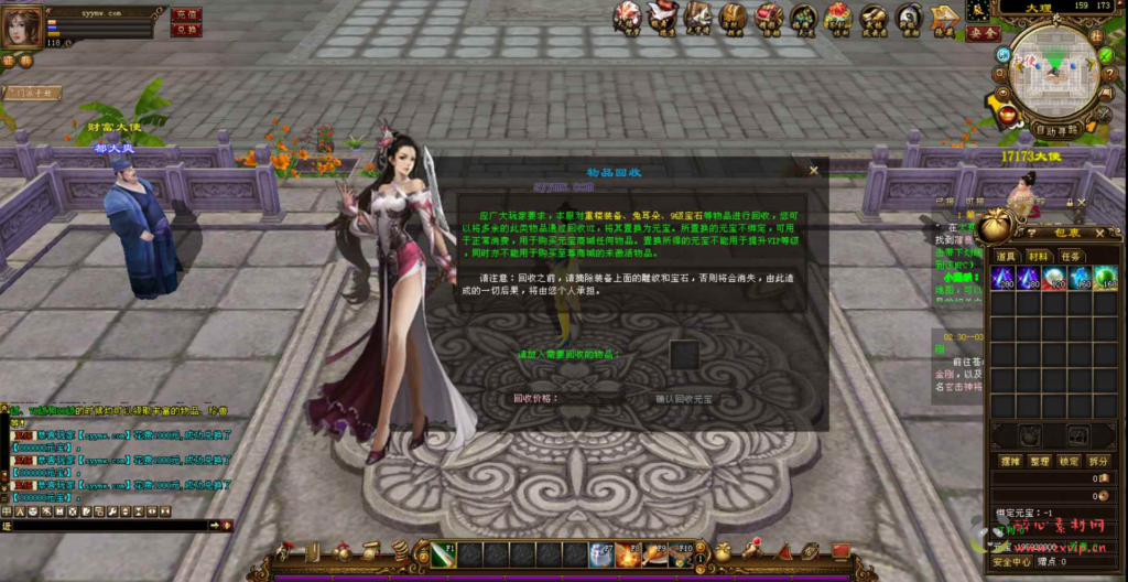 图片[5]|D-192 【新天龙八部3永恒经典之万紫千红4】+Linux服务端+视频架设教程+完整PC客户端+配套GM工具|醉心素材|手游源码|端游源码|资源教程|工具分享|免费源码