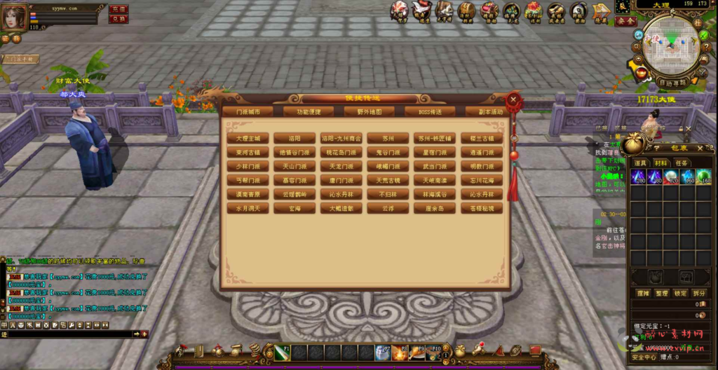 图片[6]|D-192 【新天龙八部3永恒经典之万紫千红4】+Linux服务端+视频架设教程+完整PC客户端+配套GM工具|醉心素材|手游源码|端游源码|资源教程|工具分享|免费源码