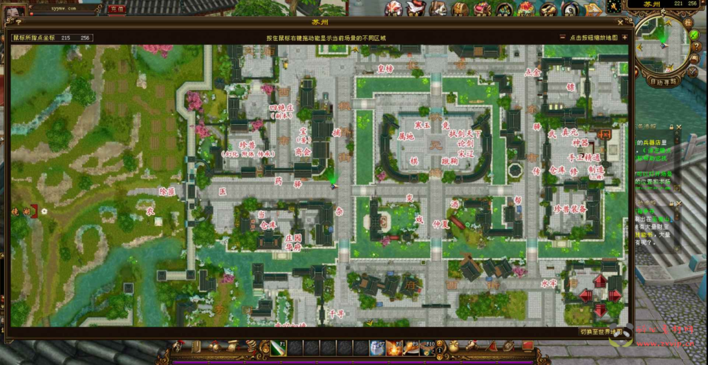 图片[8]|D-192 【新天龙八部3永恒经典之万紫千红4】+Linux服务端+视频架设教程+完整PC客户端+配套GM工具|醉心素材|手游源码|端游源码|资源教程|工具分享|免费源码