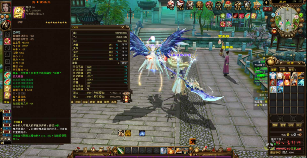 图片[11]|D-192 【新天龙八部3永恒经典之万紫千红4】+Linux服务端+视频架设教程+完整PC客户端+配套GM工具|醉心素材|手游源码|端游源码|资源教程|工具分享|免费源码