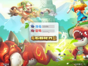 D-166 【石器时代8.0老王特别版】+Linux服务端+架设教程+镜像端视频教程+配套网站+客户端ip修改工具+PC完整客户端|醉心素材|手游源码|端游源码|资源教程|工具分享|免费源码