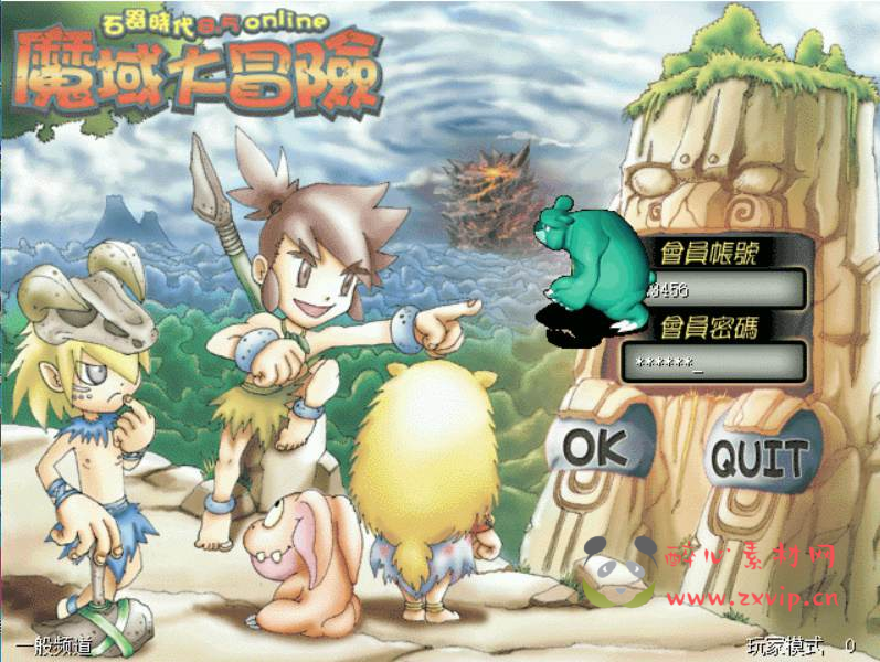 图片[2]|D-167 【石器时代8.0年度版】+Linux服务端+架设教程+镜像端视频教程+PC完整客户端|醉心素材|手游源码|端游源码|资源教程|工具分享|免费源码