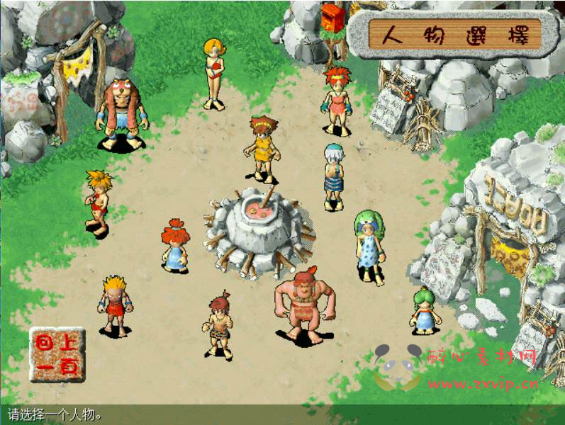 图片[3]|D-167 【石器时代8.0年度版】+Linux服务端+架设教程+镜像端视频教程+PC完整客户端|醉心素材|手游源码|端游源码|资源教程|工具分享|免费源码