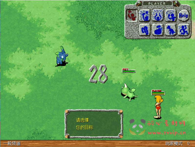 图片[7]|D-167 【石器时代8.0年度版】+Linux服务端+架设教程+镜像端视频教程+PC完整客户端|醉心素材|手游源码|端游源码|资源教程|工具分享|免费源码