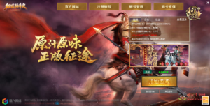 D-163 大型国战网游【梦回征途之世外桃源】+Win服务端+视频架设教程+手工端+镜像端+版本修改工具+配套GM工具+完整PC客户端|醉心素材|手游源码|端游源码|资源教程|工具分享|免费源码