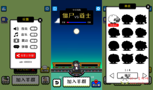 H-182 【羊了个羊】站+Win+Linux服务端+架设教程+羊了个羊在线玩|醉心素材|手游源码|端游源码|资源教程|工具分享|免费源码