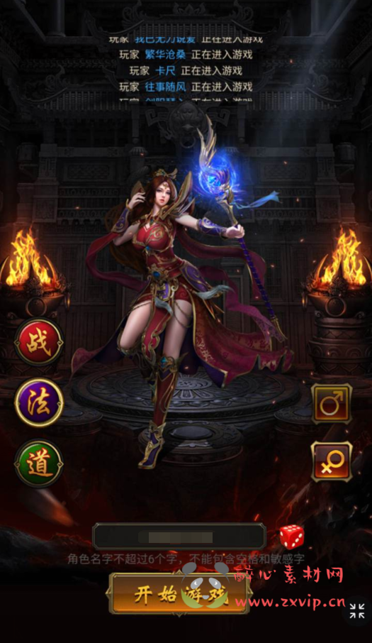 图片[2]|H-183 【雷霆传奇之神魔战意雷霆跨服版】+Linux服务端+视频架设教程+开放多区+开放跨服+多功能GM网页授权后台|醉心素材|手游源码|端游源码|资源教程|工具分享|免费源码