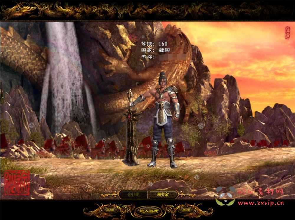 图片[2]|D-163 大型国战网游【梦回征途之世外桃源】+Win服务端+视频架设教程+手工端+镜像端+版本修改工具+配套GM工具+完整PC客户端|醉心素材|手游源码|端游源码|资源教程|工具分享|免费源码