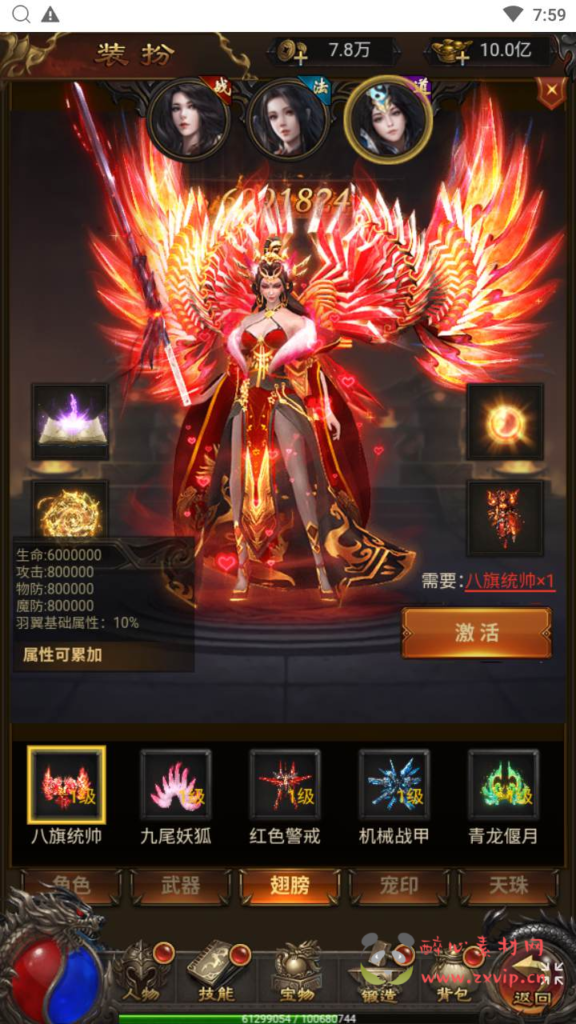 图片[4]|H-183 【雷霆传奇之神魔战意雷霆跨服版】+Linux服务端+视频架设教程+开放多区+开放跨服+多功能GM网页授权后台|醉心素材|手游源码|端游源码|资源教程|工具分享|免费源码