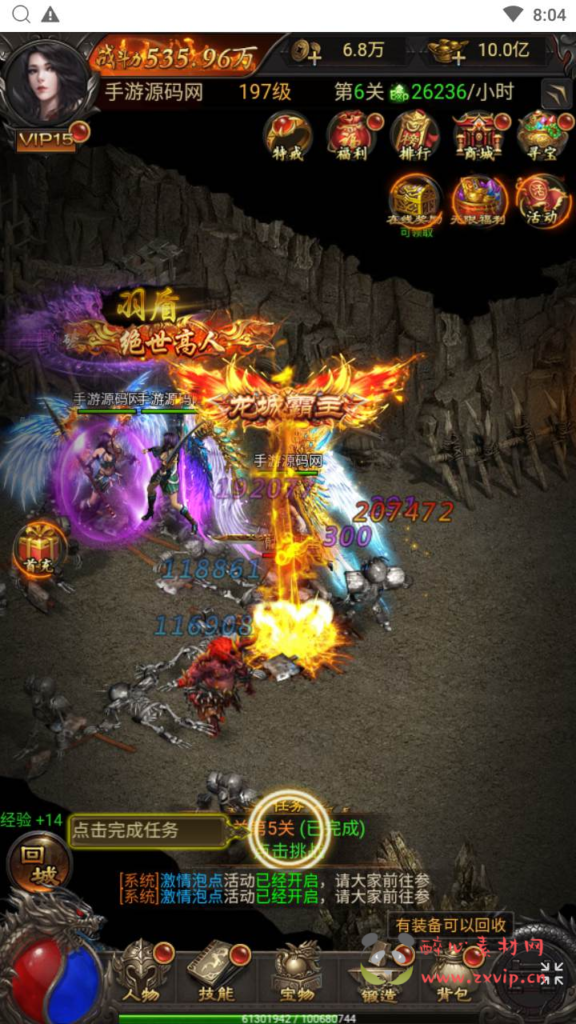 图片[7]|H-183 【雷霆传奇之神魔战意雷霆跨服版】+Linux服务端+视频架设教程+开放多区+开放跨服+多功能GM网页授权后台|醉心素材|手游源码|端游源码|资源教程|工具分享|免费源码