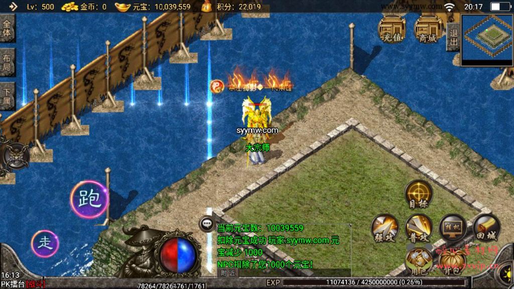 图片[3]|A-740  战神引擎【传奇手游之1.96黄金皓月复刻2014久久传奇端游版】+Win服务端+视频架设教程+新版GM多功能网页授权物品后台+GM直冲网页后台+安卓苹果IOS双端|醉心素材|手游源码|端游源码|资源教程|工具分享|免费源码