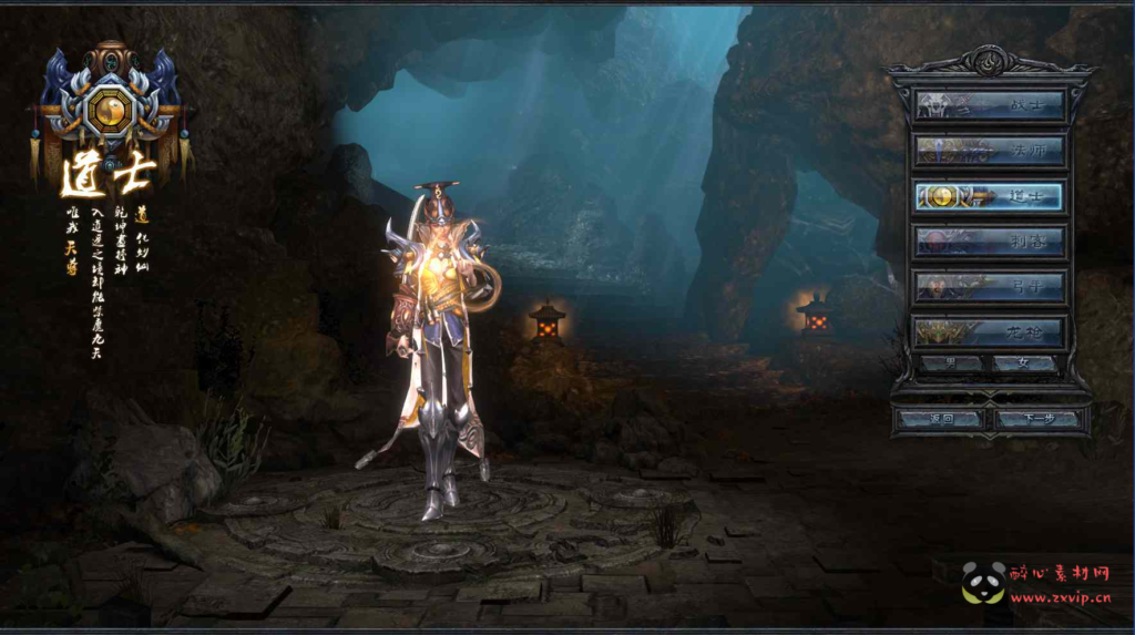 图片[2]|D-193 3D传奇【月灵永恒传奇六职业道士加强版V2.14】+Win服务端+视频架设教程+外网搭建+配套GM工具+单机+完整PC客户端|醉心素材|手游源码|端游源码|资源教程|工具分享|免费源码