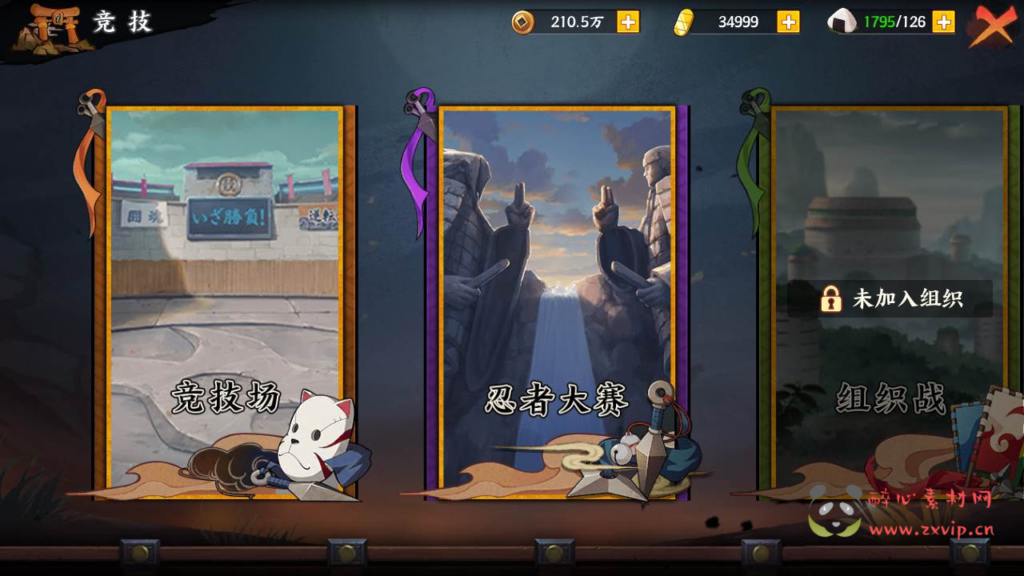 图片[15]|A-775 【火影忍者大世界】+Linux服务端+视频架设教程+新版多功能GM授权网页后台+安卓苹果IOS双端|醉心素材|手游源码|端游源码|资源教程|工具分享|免费源码