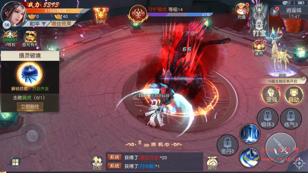 图片[3]|A-776  3D仙侠【天道问情/天道情缘跨服完美修复内购版】Linux服务端+视频架设教程+新增多区+多功能GM网页授权后台+安卓|醉心素材|手游源码|端游源码|资源教程|工具分享|免费源码