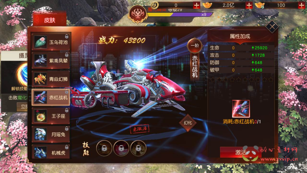 图片[6]|A-776  3D仙侠【天道问情/天道情缘跨服完美修复内购版】Linux服务端+视频架设教程+新增多区+多功能GM网页授权后台+安卓|醉心素材|手游源码|端游源码|资源教程|工具分享|免费源码