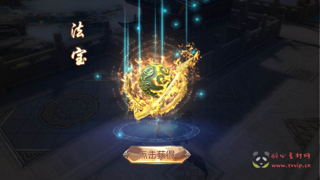 图片[7]|A-776  3D仙侠【天道问情/天道情缘跨服完美修复内购版】Linux服务端+视频架设教程+新增多区+多功能GM网页授权后台+安卓|醉心素材|手游源码|端游源码|资源教程|工具分享|免费源码