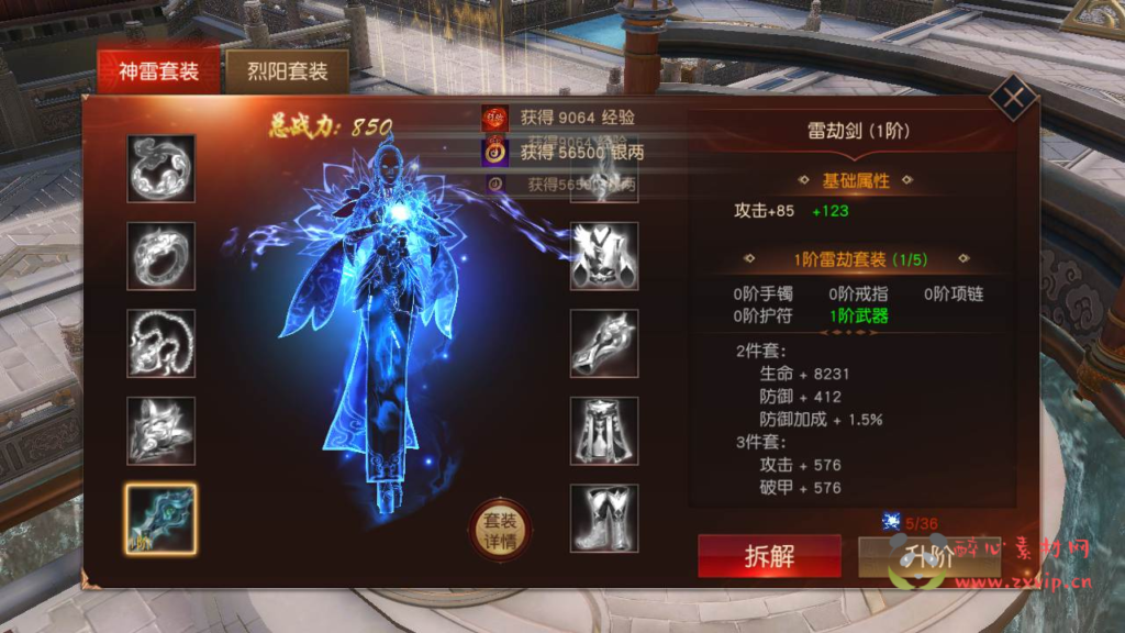 图片[8]|A-776  3D仙侠【天道问情/天道情缘跨服完美修复内购版】Linux服务端+视频架设教程+新增多区+多功能GM网页授权后台+安卓|醉心素材|手游源码|端游源码|资源教程|工具分享|免费源码