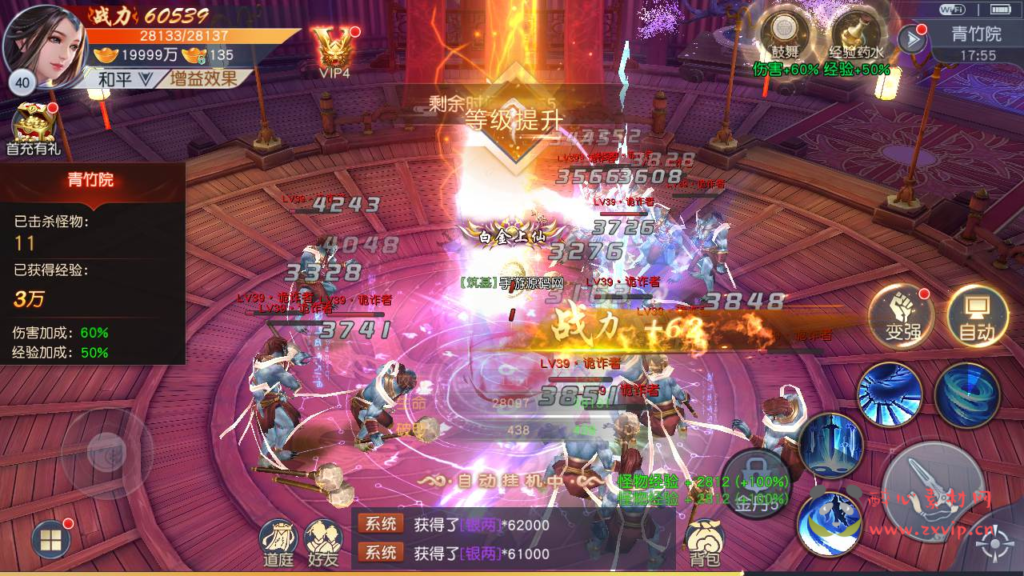 图片[9]|A-776  3D仙侠【天道问情/天道情缘跨服完美修复内购版】Linux服务端+视频架设教程+新增多区+多功能GM网页授权后台+安卓|醉心素材|手游源码|端游源码|资源教程|工具分享|免费源码