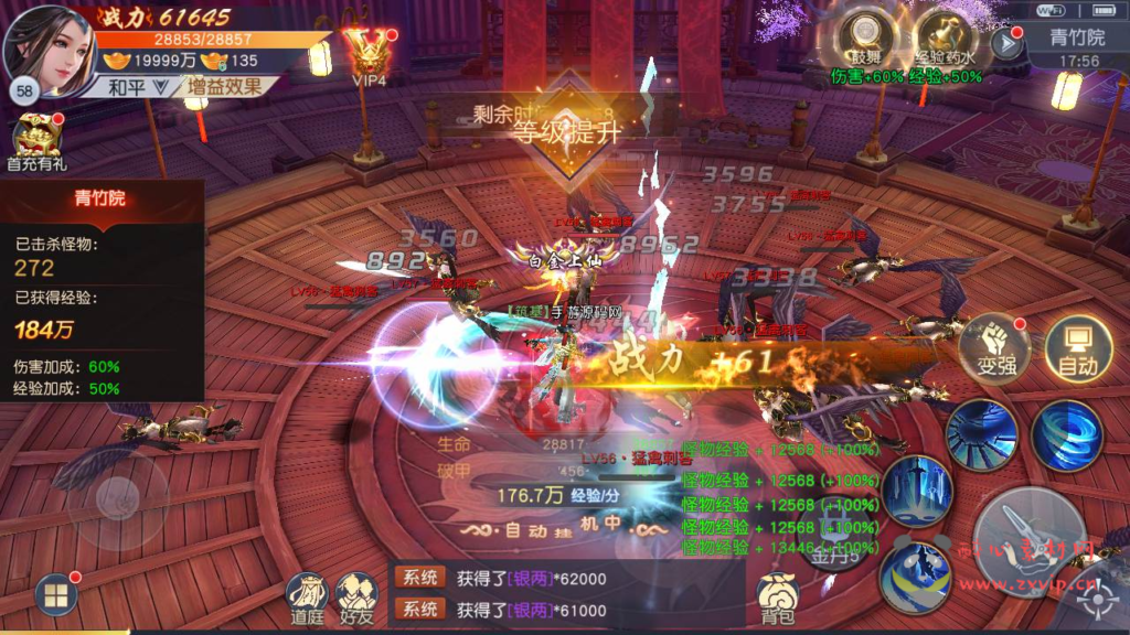 图片[10]|A-776  3D仙侠【天道问情/天道情缘跨服完美修复内购版】Linux服务端+视频架设教程+新增多区+多功能GM网页授权后台+安卓|醉心素材|手游源码|端游源码|资源教程|工具分享|免费源码