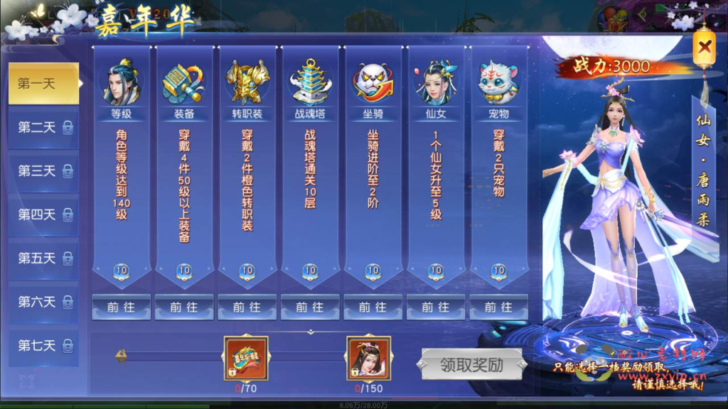 图片[5]|A-777  3D仙侠【仙梦奇缘之上古情缘假人完美版】+Linux手工服务端+视频教程+完善CDK后台工具+苹果IOS安卓双端|醉心素材|手游源码|端游源码|资源教程|工具分享|免费源码