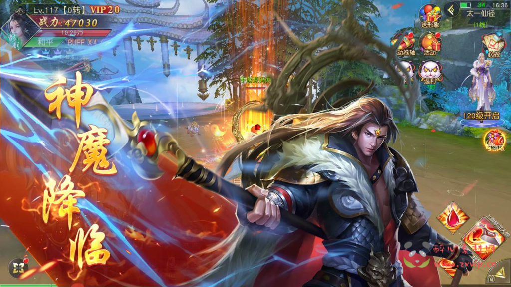 图片[6]|A-777  3D仙侠【仙梦奇缘之上古情缘假人完美版】+Linux手工服务端+视频教程+完善CDK后台工具+苹果IOS安卓双端|醉心素材|手游源码|端游源码|资源教程|工具分享|免费源码