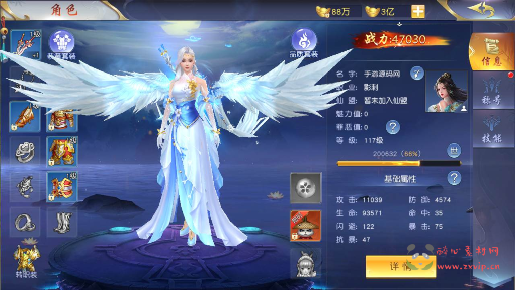 图片[8]|A-777  3D仙侠【仙梦奇缘之上古情缘假人完美版】+Linux手工服务端+视频教程+完善CDK后台工具+苹果IOS安卓双端|醉心素材|手游源码|端游源码|资源教程|工具分享|免费源码