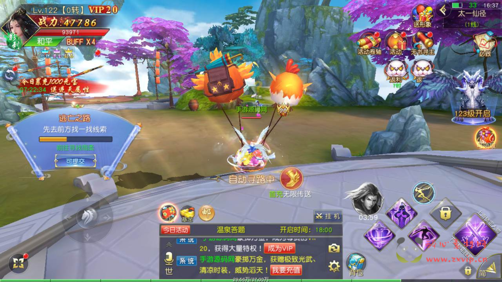 图片[9]|A-777  3D仙侠【仙梦奇缘之上古情缘假人完美版】+Linux手工服务端+视频教程+完善CDK后台工具+苹果IOS安卓双端|醉心素材|手游源码|端游源码|资源教程|工具分享|免费源码