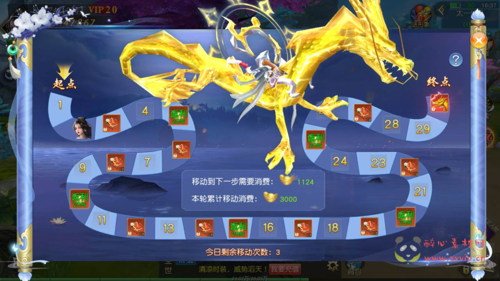 图片[11]|A-777  3D仙侠【仙梦奇缘之上古情缘假人完美版】+Linux手工服务端+视频教程+完善CDK后台工具+苹果IOS安卓双端|醉心素材|手游源码|端游源码|资源教程|工具分享|免费源码