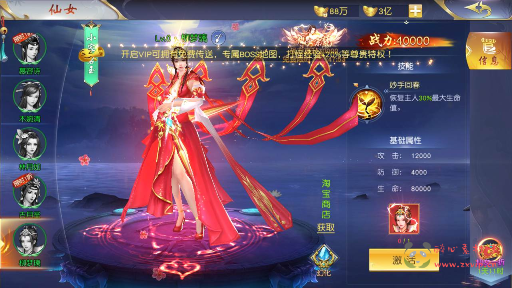 图片[14]|A-777  3D仙侠【仙梦奇缘之上古情缘假人完美版】+Linux手工服务端+视频教程+完善CDK后台工具+苹果IOS安卓双端|醉心素材|手游源码|端游源码|资源教程|工具分享|免费源码