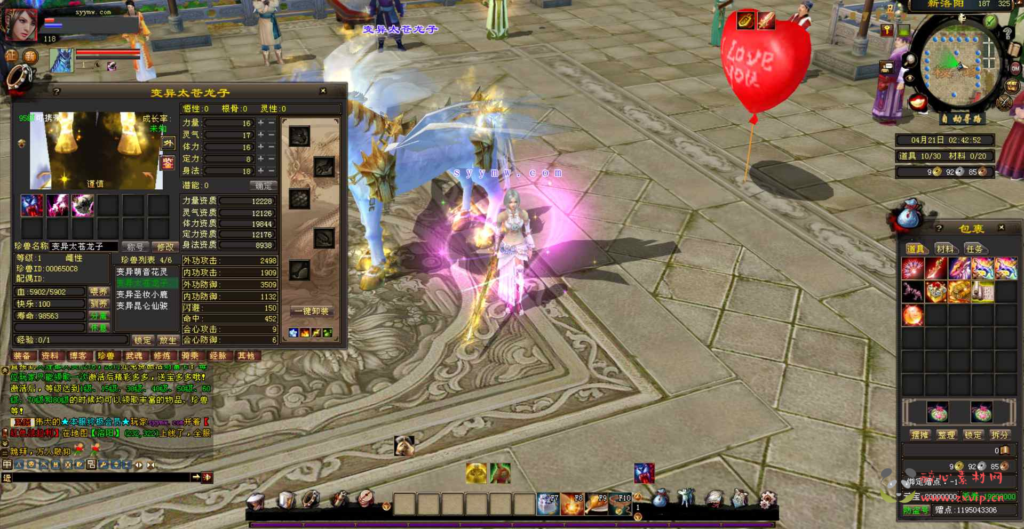 图片[5]|D-194 【新天龙八部3永恒经典之怀旧复古特色独家版本】+Linux服务端+视频架设教程+完整PC客户端+配套GM工具|醉心素材|手游源码|端游源码|资源教程|工具分享|免费源码