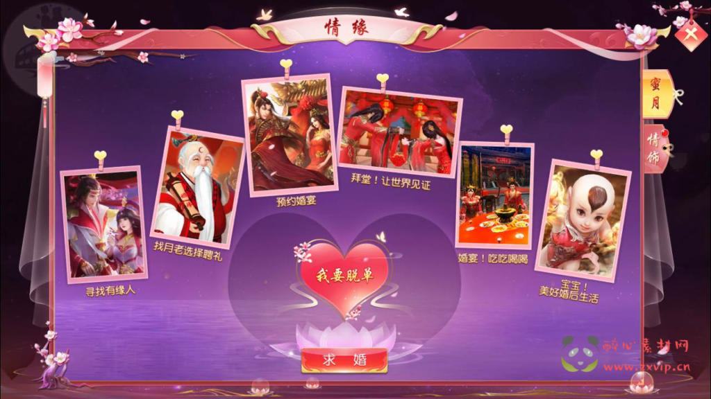 图片[16]|A-777  3D仙侠【仙梦奇缘之上古情缘假人完美版】+Linux手工服务端+视频教程+完善CDK后台工具+苹果IOS安卓双端|醉心素材|手游源码|端游源码|资源教程|工具分享|免费源码