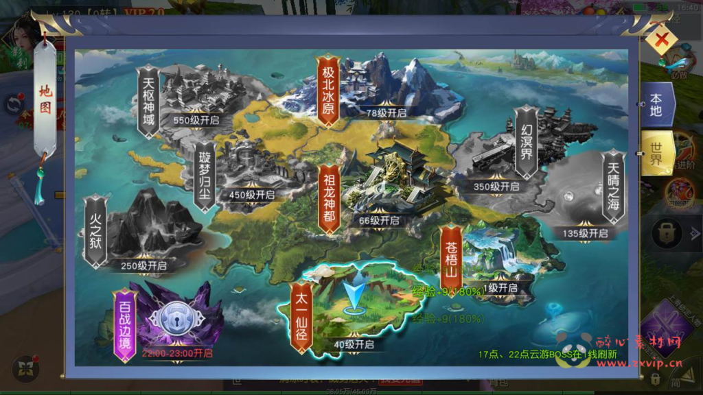 图片[17]|A-777  3D仙侠【仙梦奇缘之上古情缘假人完美版】+Linux手工服务端+视频教程+完善CDK后台工具+苹果IOS安卓双端|醉心素材|手游源码|端游源码|资源教程|工具分享|免费源码