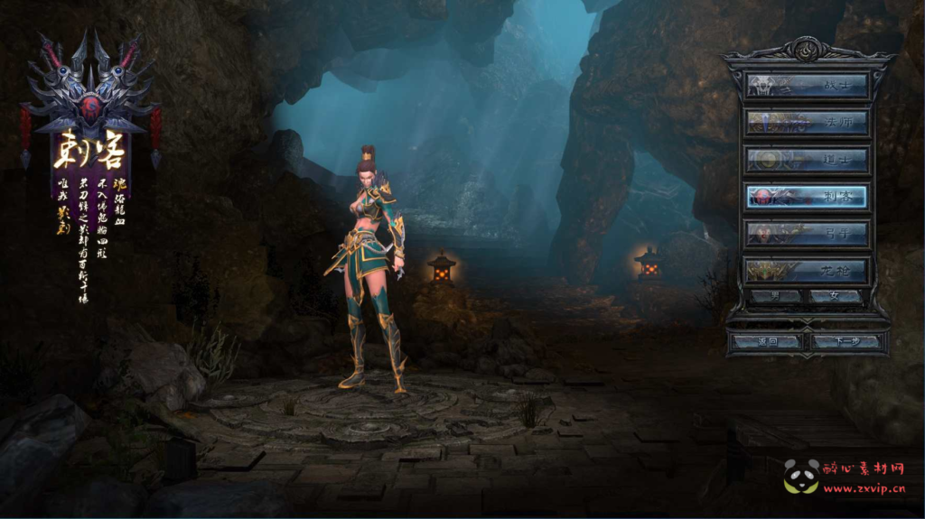 图片[2]|D-195 【3D传奇之月灵永恒传奇六职业侍女版V1.72】+Win服务端+视频架设教程+外网搭建+配套GM工具+单机+GM命令+完整PC客户端|醉心素材|手游源码|端游源码|资源教程|工具分享|免费源码